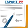 Форму уведомления о заключении трудового договора с иностранцем уточнят