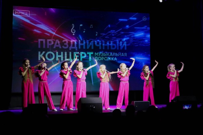 Музыкальная дорожка