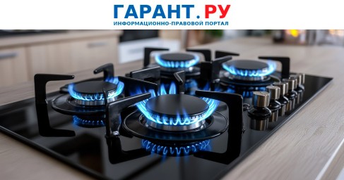 ФАС России проиндексирует тарифы на природный газ на 9,6% с 1 октября