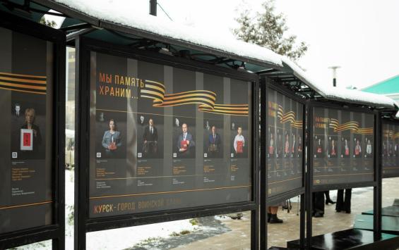 В Курске открылась уличная фотовыставка «Китель Победы» с 80 историями подвига