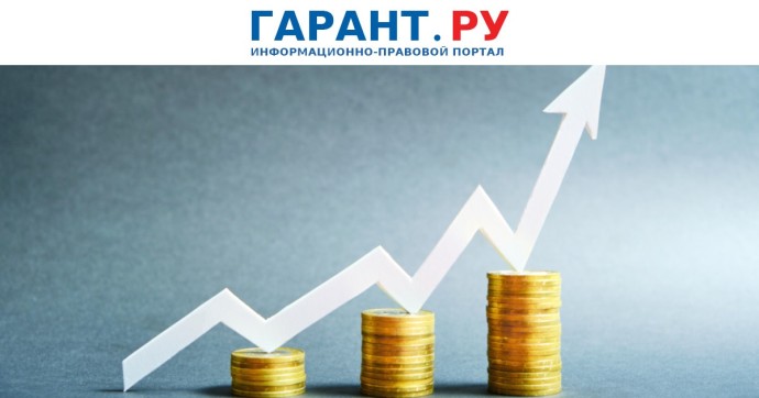 Налоговая реформа – 2026: ставка НДС 22%, новые пороги доходов для МСБ, преференции для бизнеса и льготы для граждан Налоговая реформа – 2026: ставка НДС 22%, новые пороги доходов для МСБ, преференции для бизнеса и льготы для граждан