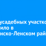 11 приусадебных участков подтопило в Казачинско-Ленском районе
