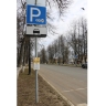 Парковка в центре Ростова Великого снова стала платной