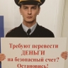 МВД Башкирии предупреждает о мошенниках, создающих поддельные квитанции