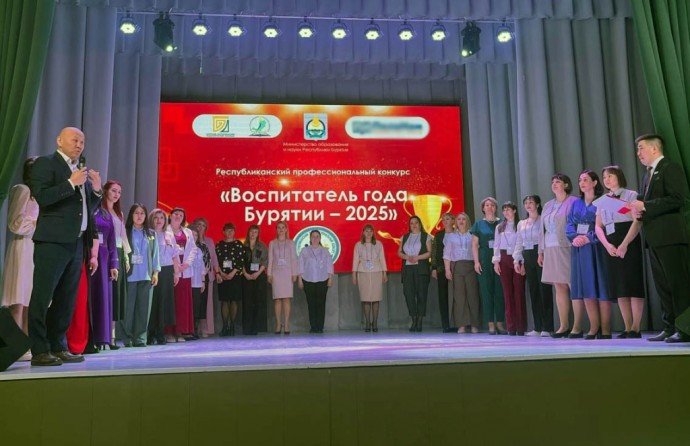 В Бурятии выбирают «Воспитателя года»