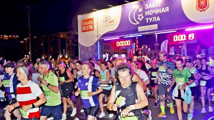 2,5 тыс. любителей спорта вышли на старт «Ночной Тулы» 2,5 тыс. любителей спорта вышли на старт «Ночной Тулы»
