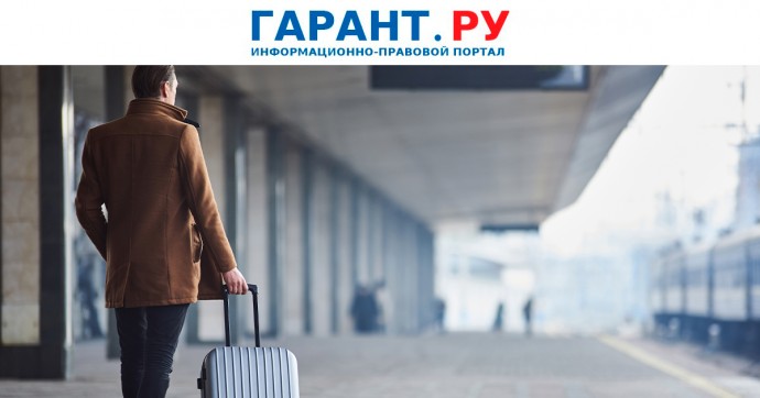 Что учесть при принятии решения о направлении работника в командировку