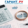 Минфин России снова планирует уточнить правила заполнения платежных поручений