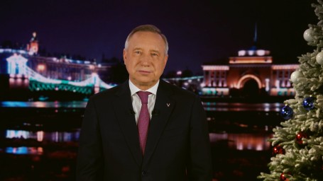 Александр Беглов поздравил петербуржцев с Новым годом