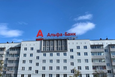 ​Суд в Перми признал недействительным оформление сомнительного кредита