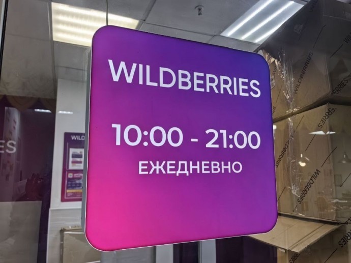 Все хуже и хуже. Приморцы испытывают трудности при покупке товаров на маркетплейсе