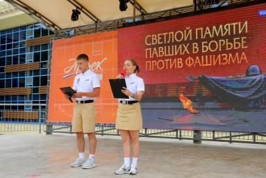 В День памяти и скорби артековцы присоединились ко Всероссийской минуте молчания и акции «Свеча памяти»