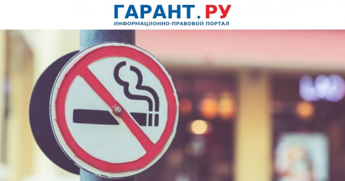 Подделка акцизных марок на табачную продукцию повлечет уголовную ответственность