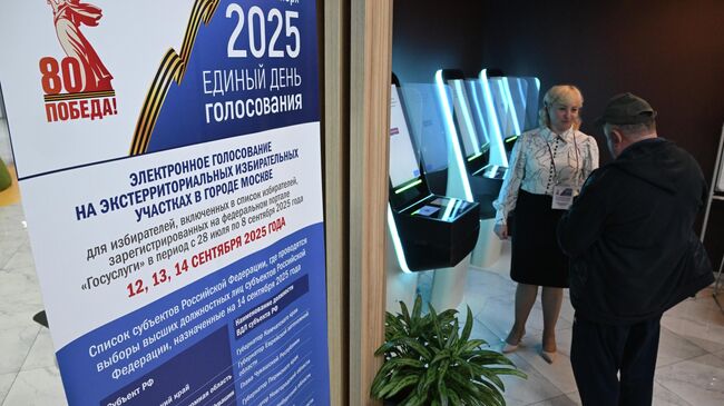 В Москве завершили работу 14 избирательных участков
