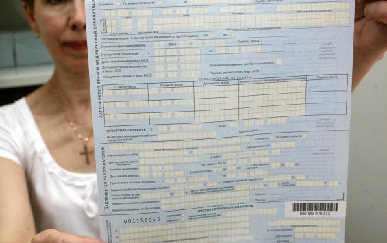 Минздрав предлагает изменить порядок выдачи больничных: случаи частой нетрудоспособности будут рассматривать комиссии