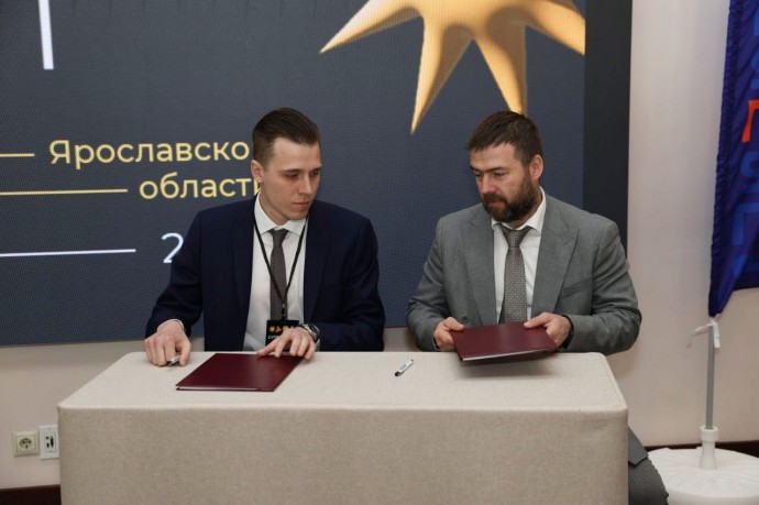 Неделя предпринимательства стартовала в Ярославской области