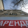 В ДОМ.РФ считают, что фонд льготного арендного жилья должен быть постоянным