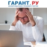 ФНС России разъяснила нюансы уплаты взносов за руководителей коммерческих фирм