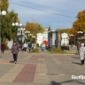 Белгород занял 44-е место в рейтинге городов России по уровню зарплат