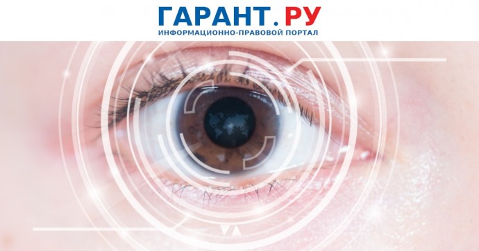 Проверять возраст при дистанционной продаже энергетиков планируют по биометрии