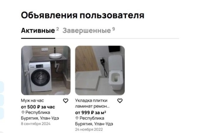 В Улан-Удэ Булат и Зоригто из Интернета кинули пенсионеров на деньги