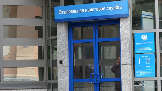 Россиянам напомнили о сроках уплаты имущественных налогов за 2024 год Россиянам напомнили о сроках уплаты имущественных налогов за 2024 год