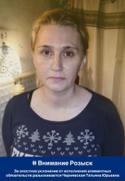 В Кирове приставы разыскивают женщину, задолжавшую алименты на троих детей