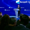 Путин: Сейчас нет единогласия, как следует обустроить мир, на каких принципах он должен базироваться