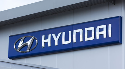 Hyundai Motor продолжит обслуживать проданные в России автомобили