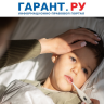 Работникам хотят продлевать отпуск при совпадении его с больничным на ребенка
