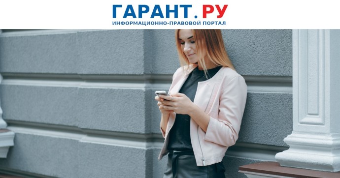 Минцифры России выпустило памятку по электронным сервисам к единому дню выборов