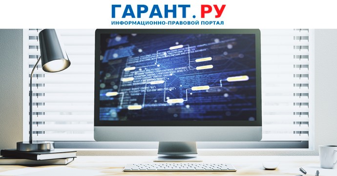 Кабмин утвердил правила формирования перечня российского ПО для собственных нужд