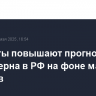Эксперты повышают прогнозы сбора зерна в РФ на фоне майских холодов