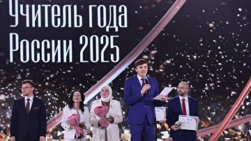 "Учителем года" стал преподаватель китайского и английского языков "Учителем года" стал преподаватель китайского и английского языков