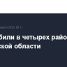 БПЛА сбили в четырех районах Ростовской области