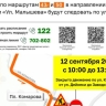 В Курске 12 сентября перекрыли часть улицы Комарова