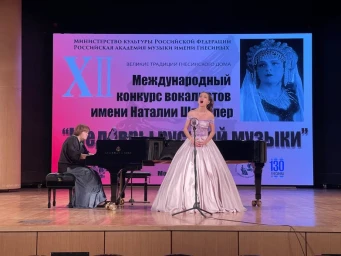 В Москве завершился XII Международный конкурс вокалистов имени Наталии Шпиллер