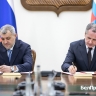 Белгородская область и Металлоинвест заключили новое соглашение о сотрудничестве