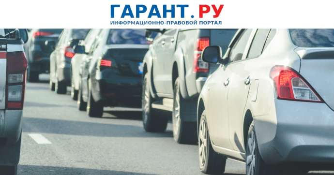 В России вырастут штрафы за нарушение требований к перевозке в машине детей