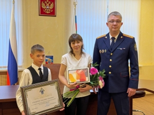 В следственном управлении по Пермскому краю по поручению Председателя Следственного комитета России наградили подростка за спасение сверстника