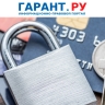 Снять самозапрет на оформление кредитов с 1 июня станет сложнее