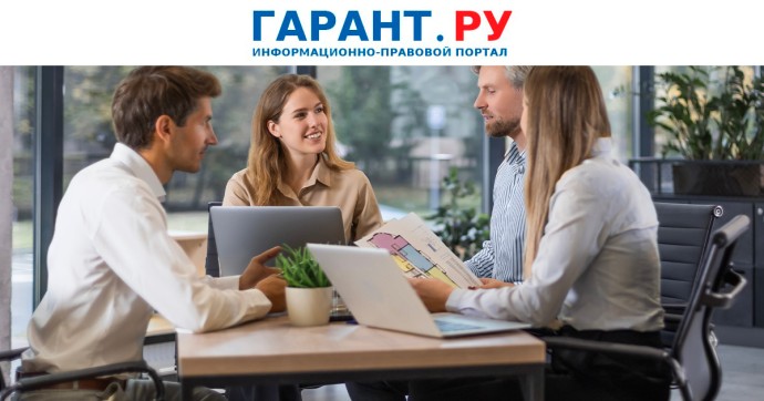 Мнение профсоюза нужно учитывать при досрочном увольнении по сокращению