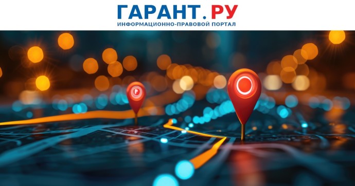 Сотрудники полиции получат сведения о геолокации освобожденных заключенных Сотрудники полиции получат сведения о геолокации освобожденных заключенных