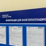 Амурчане могут получить налоговый вычет по долгосрочным сбережениям в 2025 году