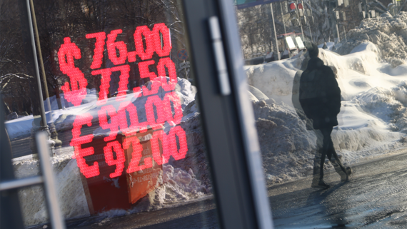 Банк России установил курс доллара ниже 77 рублей
