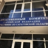 Гражданин получил 15 лет за развращение внучек знакомой