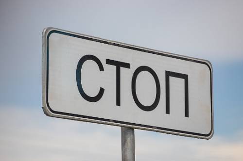 В Приамурье суд обязал администрацию заменить все неисправные дорожные знаки в селе Поярково