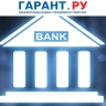 Банки могут перестать принимать запросы о местонахождении кредитных историй...