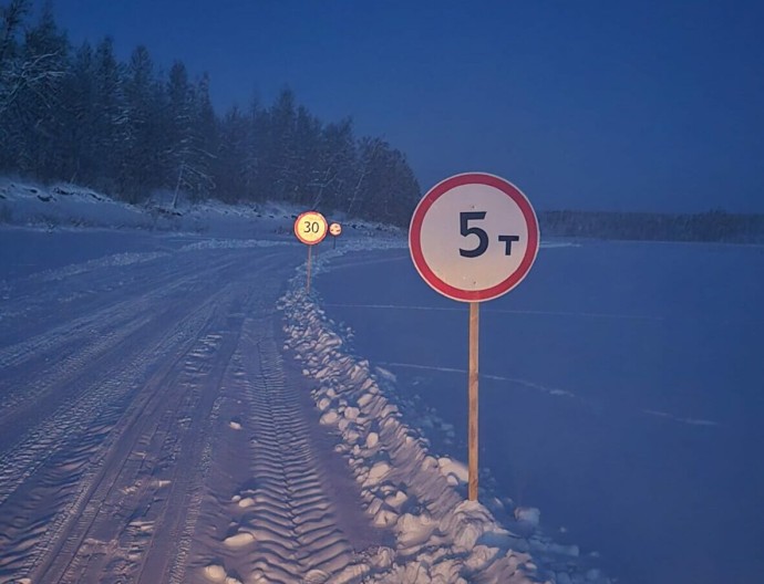 Открыт автозимник Оленек — Эбэлэх в Оленекском и Анабарском районах