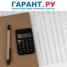 ФНС России разработала методические рекомендации по НДС для плательщиков УСН